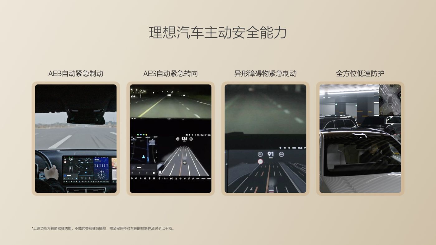 250729_stakei8发布会_16比9_final.085.jpg