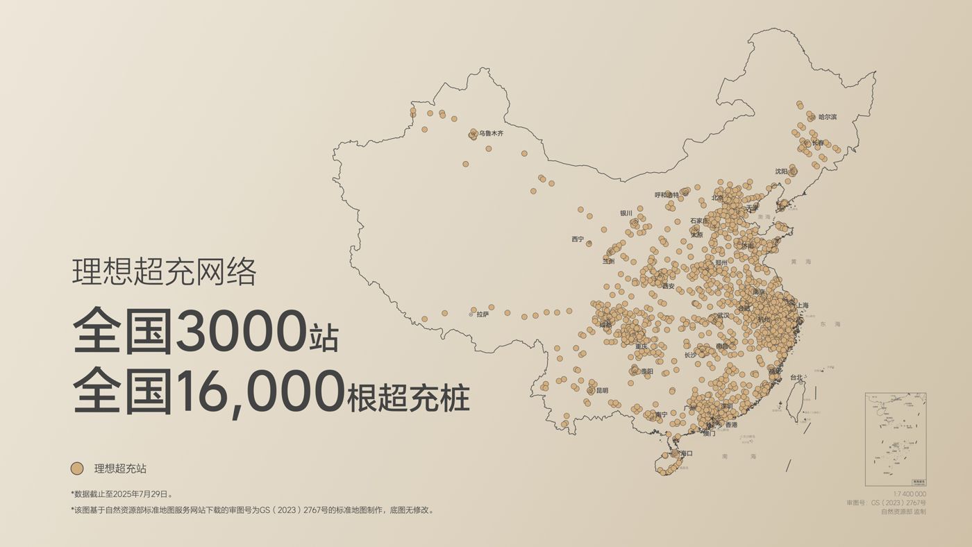 250729_stakei8发布会_16比9_final.019.jpg
