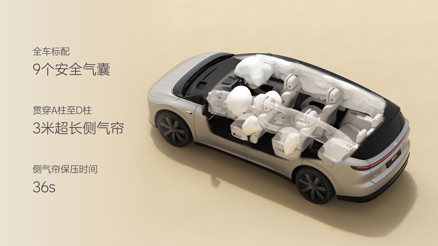250729_stakei8发布会_16比9_final.074.jpg