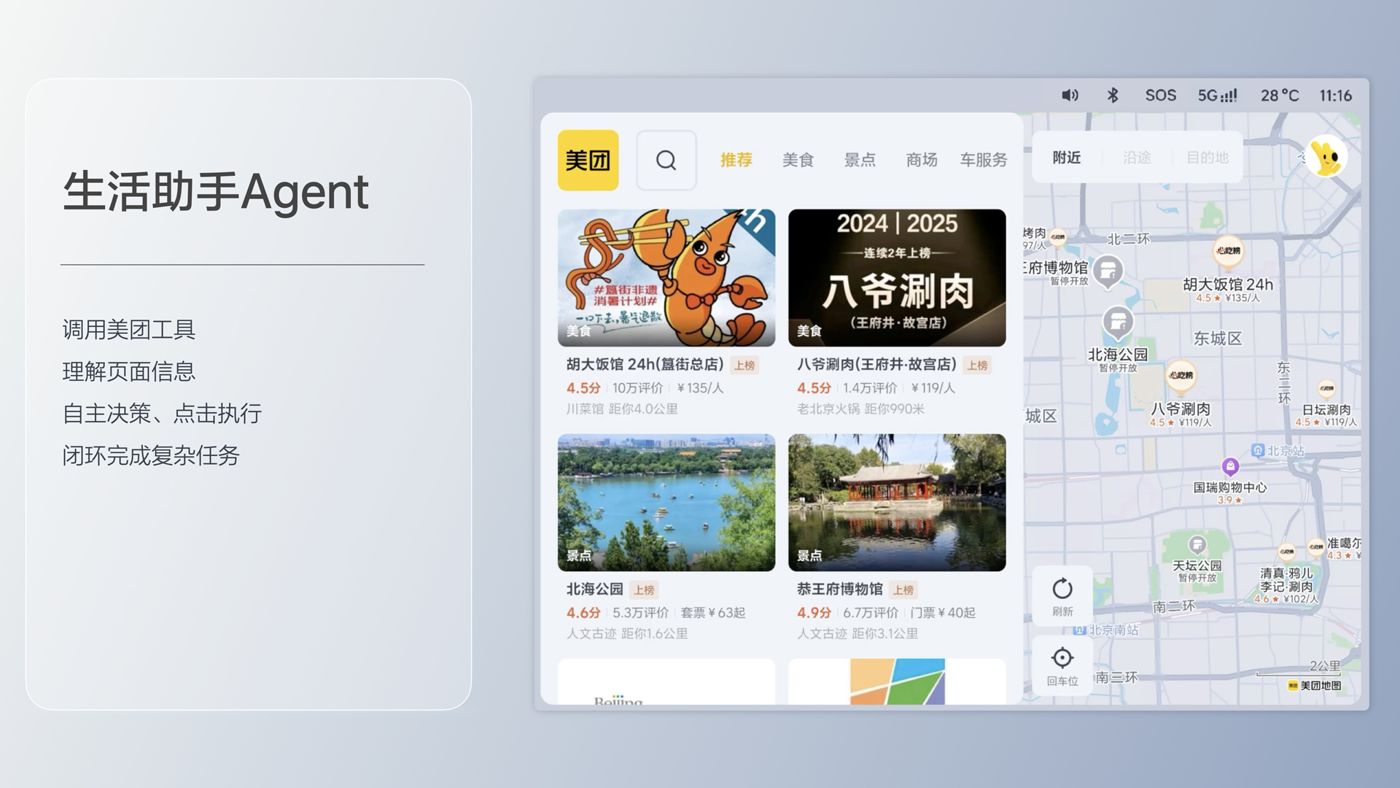 250729_stakei8发布会_16比9_final.193.jpg